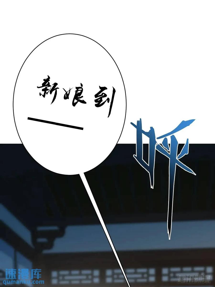 一日为师-重生后驯服黑莲花恶徒 043 并不厌恶他 第18页
