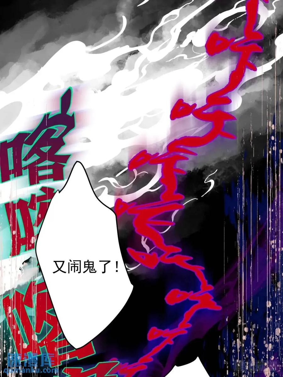 一日为师-重生后驯服黑莲花恶徒 043 并不厌恶他 第24页