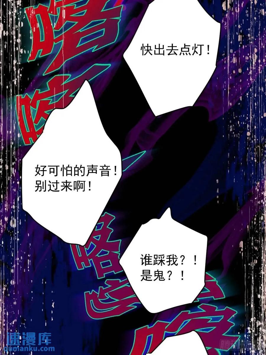 一日为师-重生后驯服黑莲花恶徒 043 并不厌恶他 第25页
