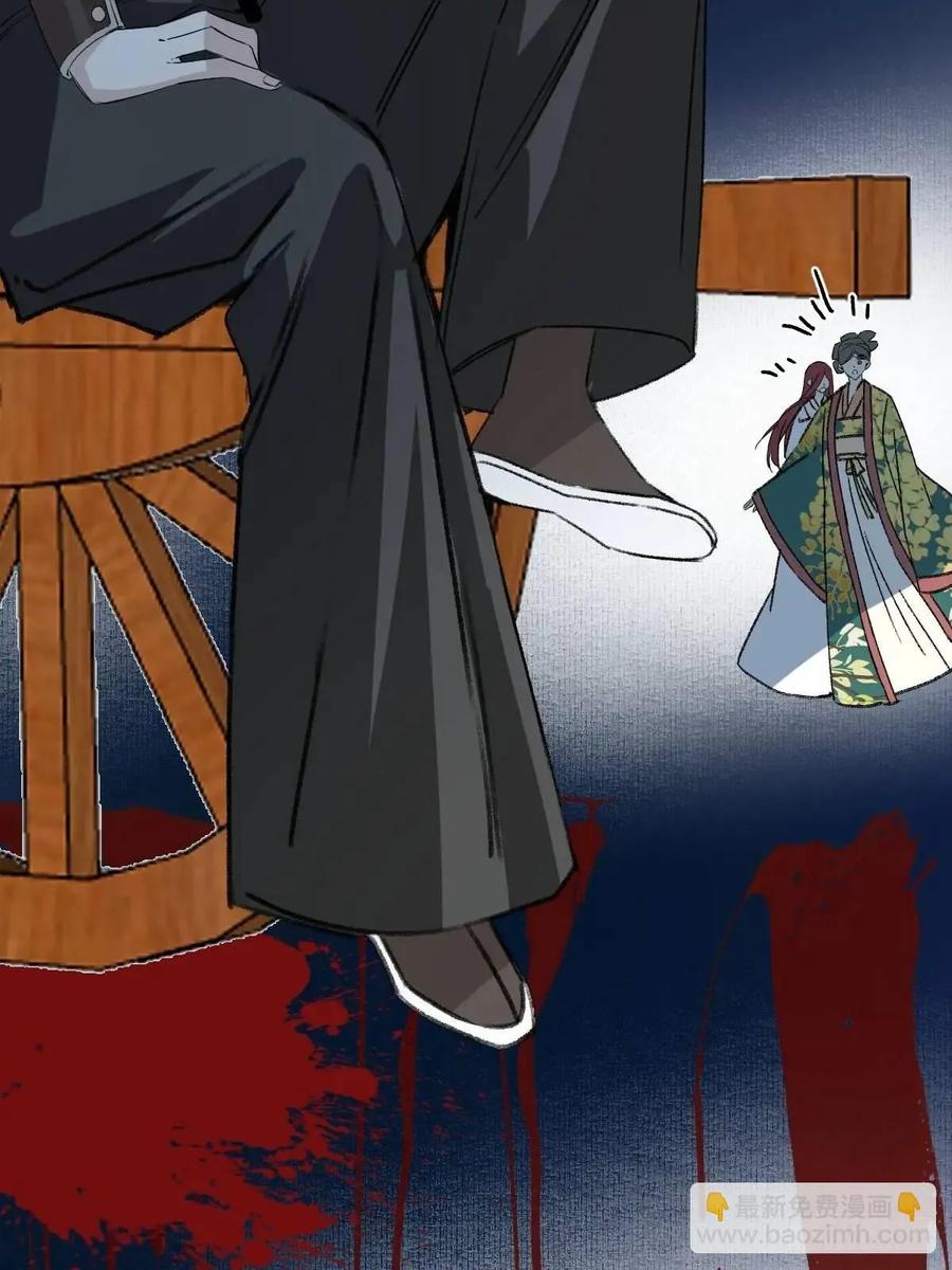 一日为师-重生后驯服黑莲花恶徒 043 并不厌恶他 第33页