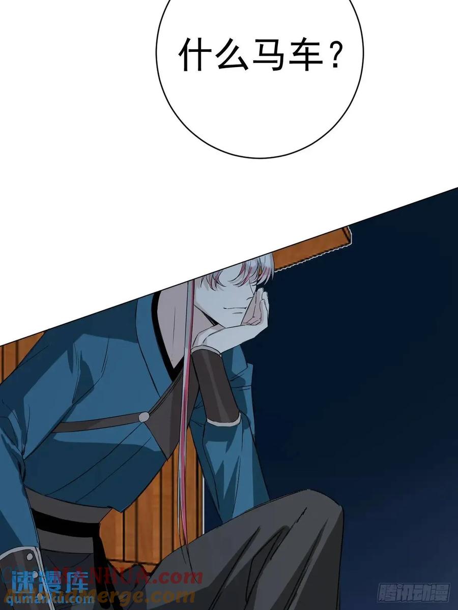 一日为师-重生后驯服黑莲花恶徒 043 并不厌恶他 第32页