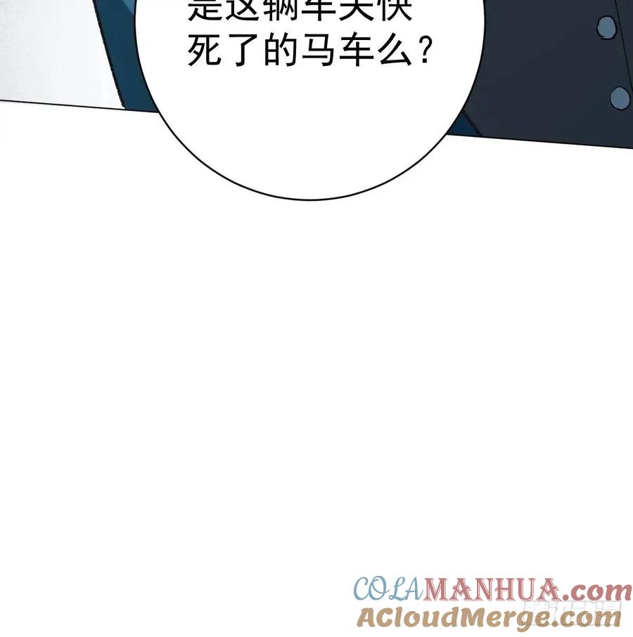 一日为师-重生后驯服黑莲花恶徒 043 并不厌恶他 第35页