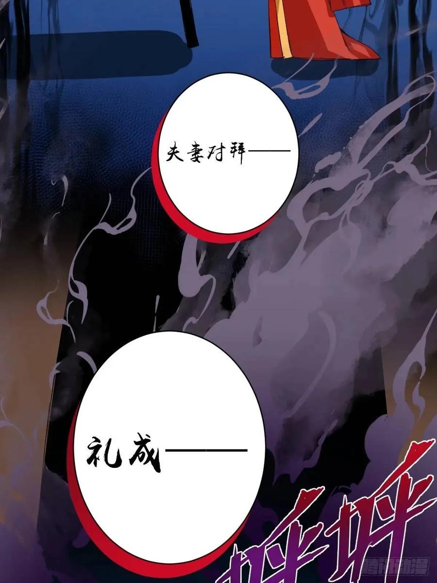 一日为师-重生后驯服黑莲花恶徒 043 并不厌恶他 第21页
