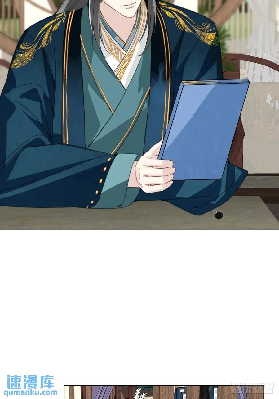 一日为师-重生后驯服黑莲花恶徒 044 答应一个人 第45页
