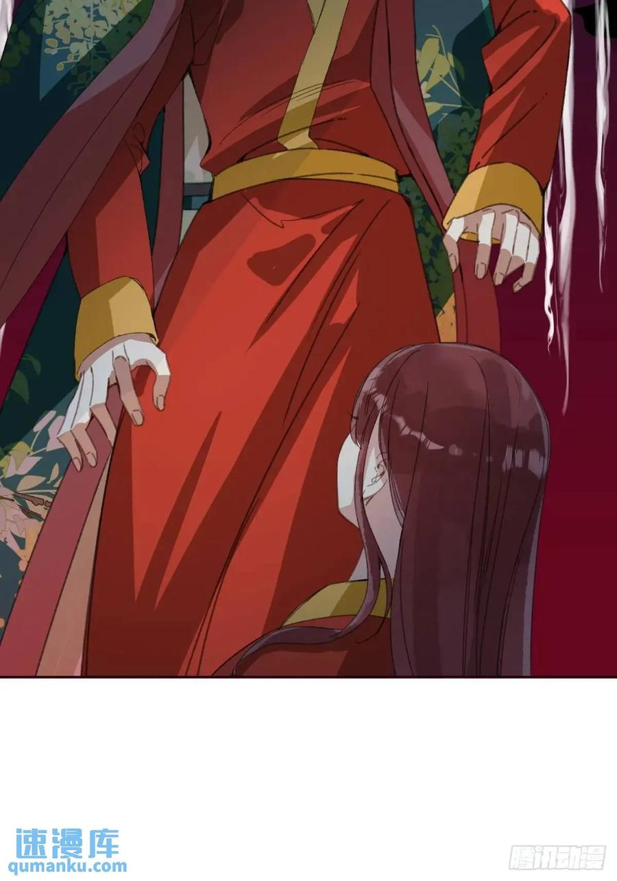 一日为师-重生后驯服黑莲花恶徒 044 答应一个人 第21页