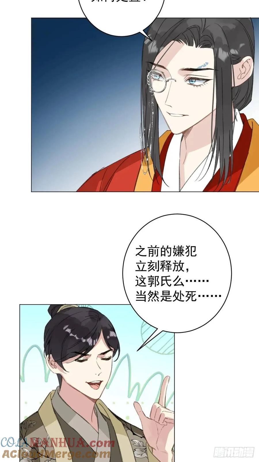 一日为师-重生后驯服黑莲花恶徒 044 答应一个人 第34页