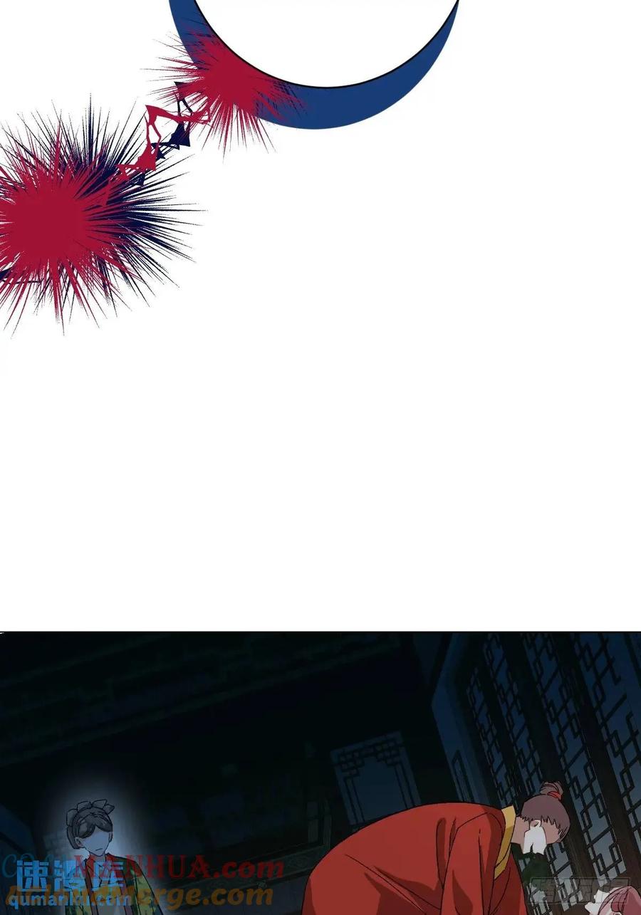 一日为师-重生后驯服黑莲花恶徒 044 答应一个人 第19页