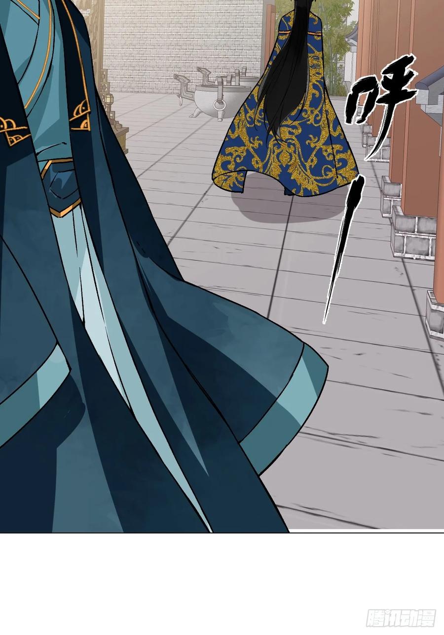 一日为师-重生后驯服黑莲花恶徒 045 长大 第27页