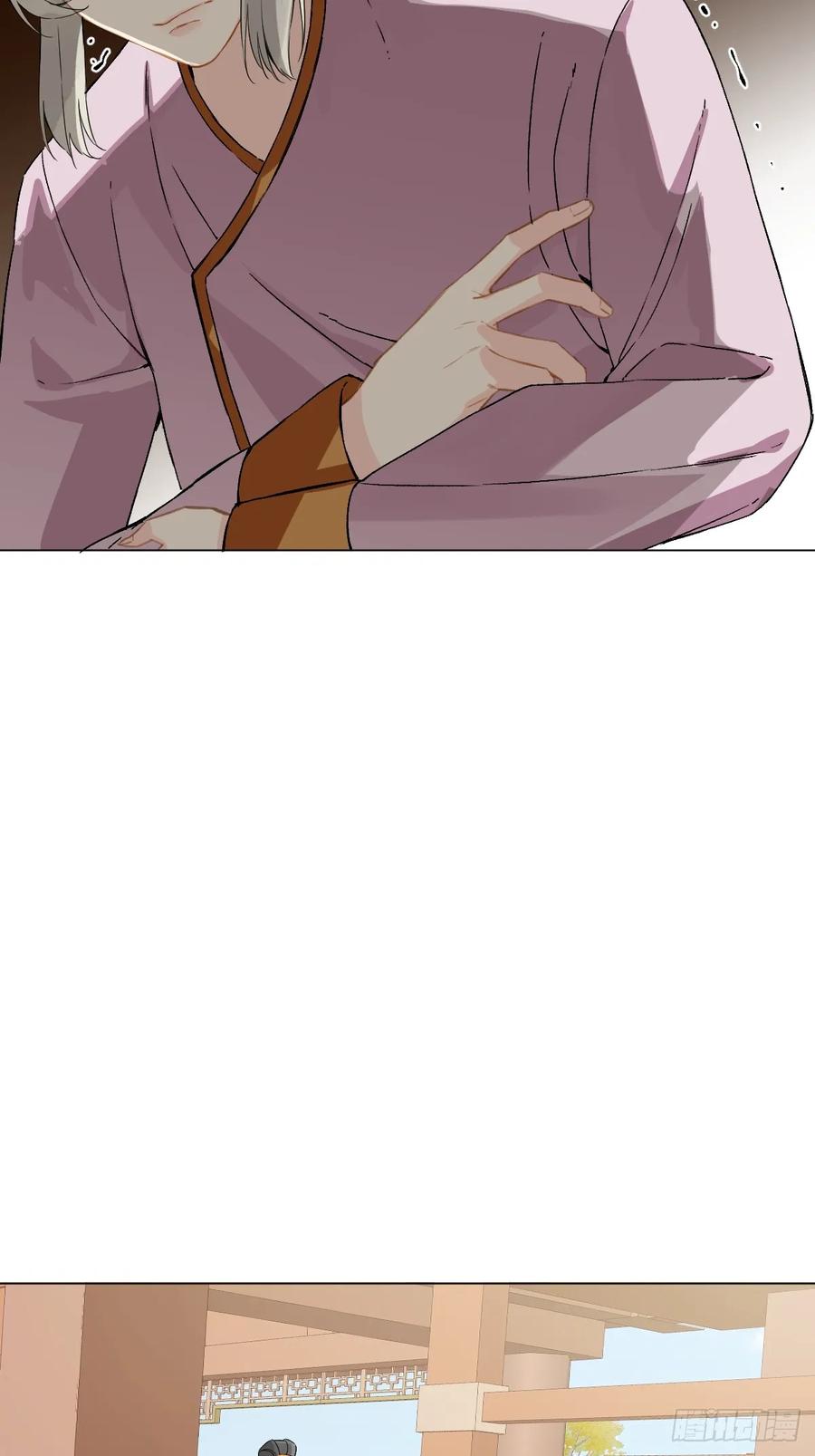 一日为师-重生后驯服黑莲花恶徒 045 长大 第12页