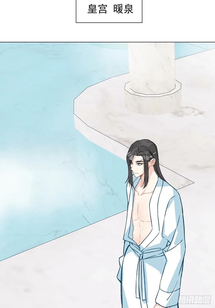 一日为师-重生后驯服黑莲花恶徒 045 长大 第29页