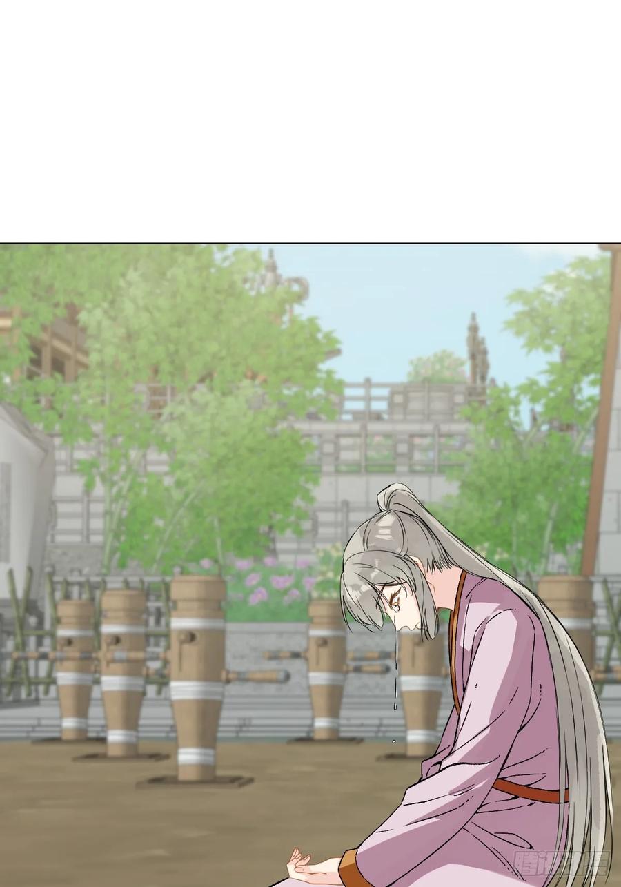 一日为师-重生后驯服黑莲花恶徒 045 长大 第15页