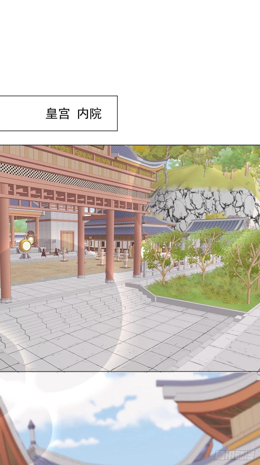 一日为师-重生后驯服黑莲花恶徒 045 长大 第8页