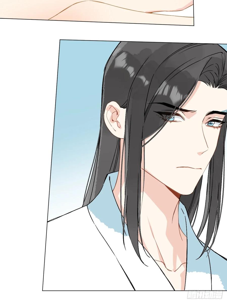 一日为师-重生后驯服黑莲花恶徒 045 长大 第33页