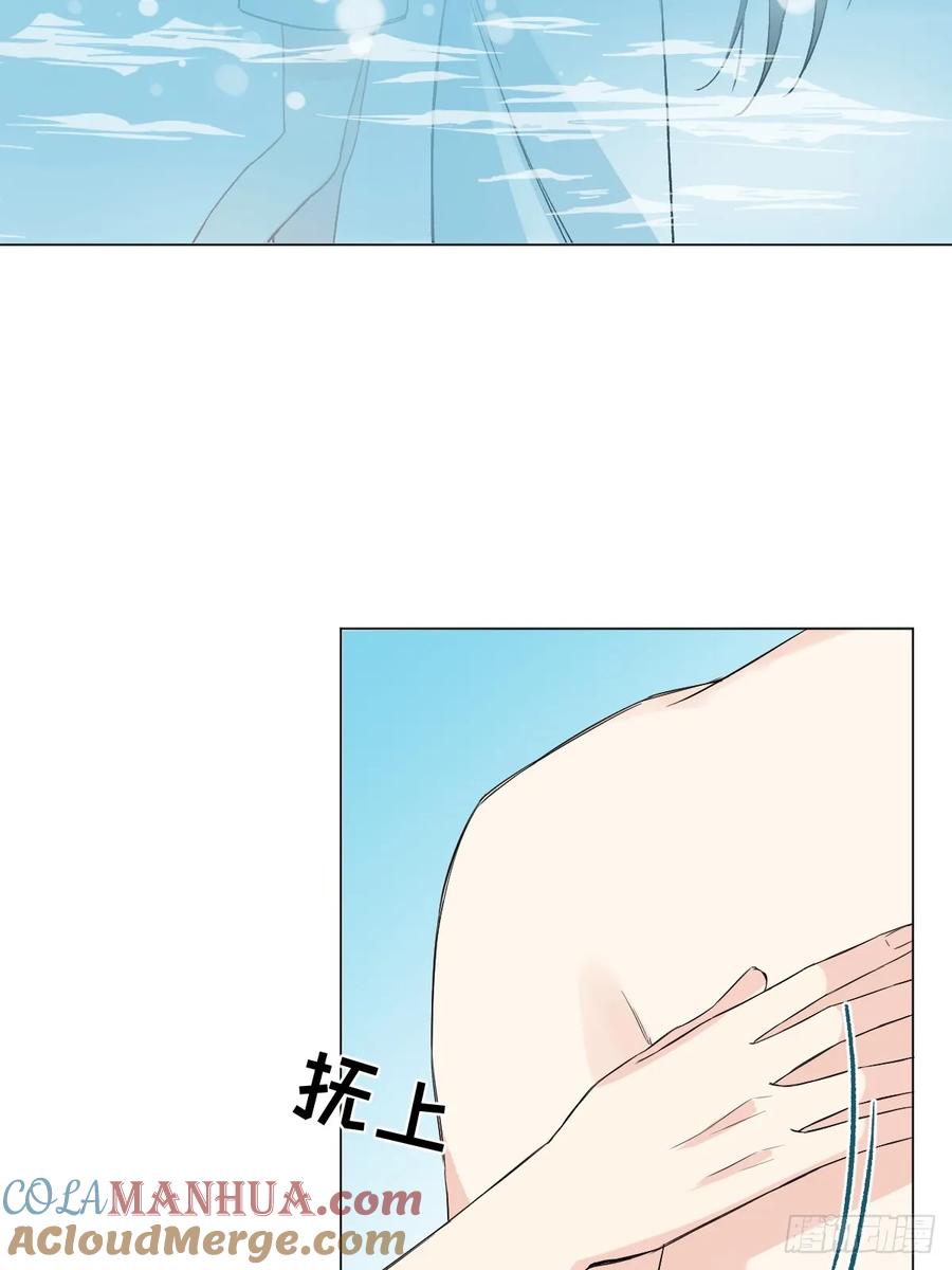 一日为师-重生后驯服黑莲花恶徒 045 长大 第43页