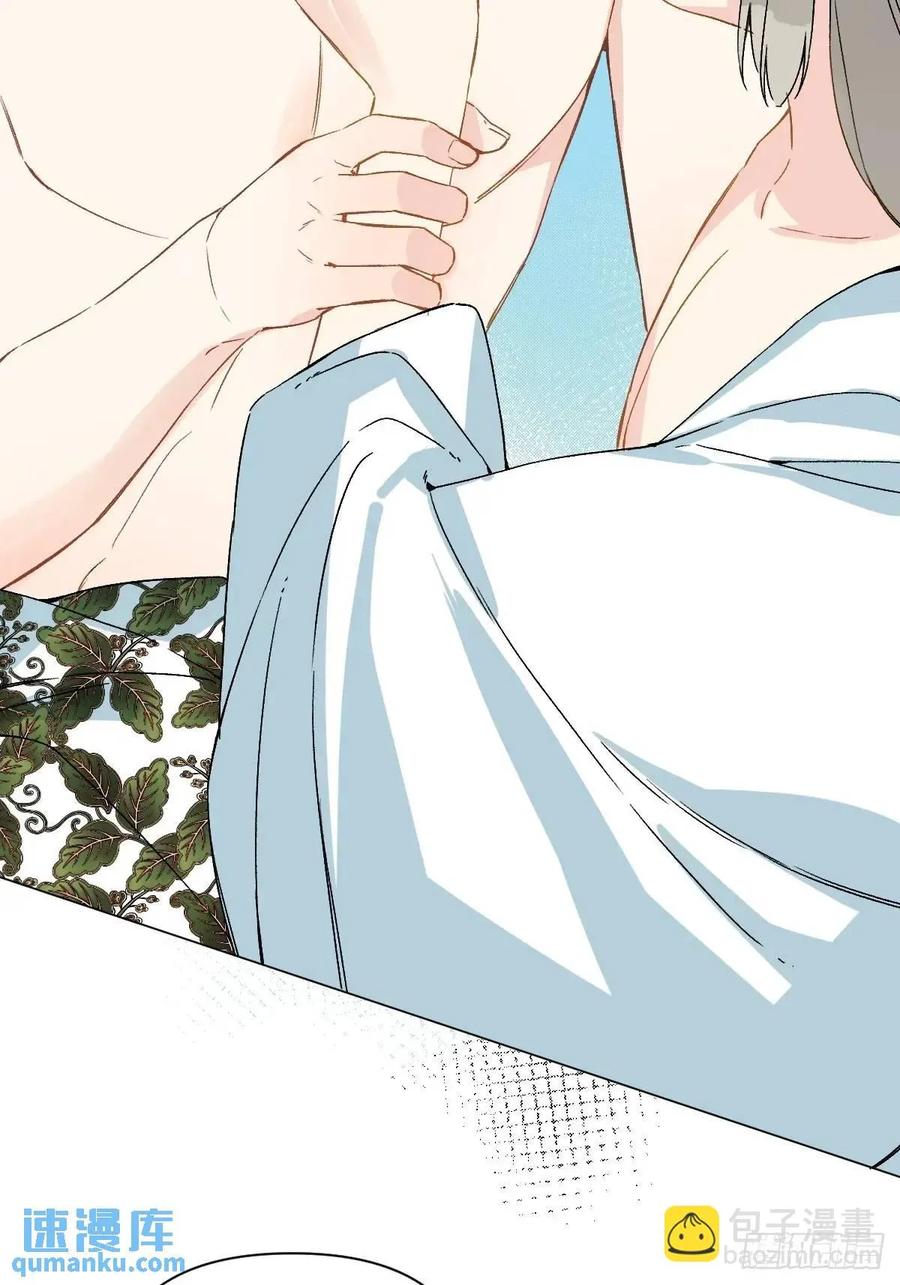 一日为师-重生后驯服黑莲花恶徒 046 亲自来要奖励 第33页