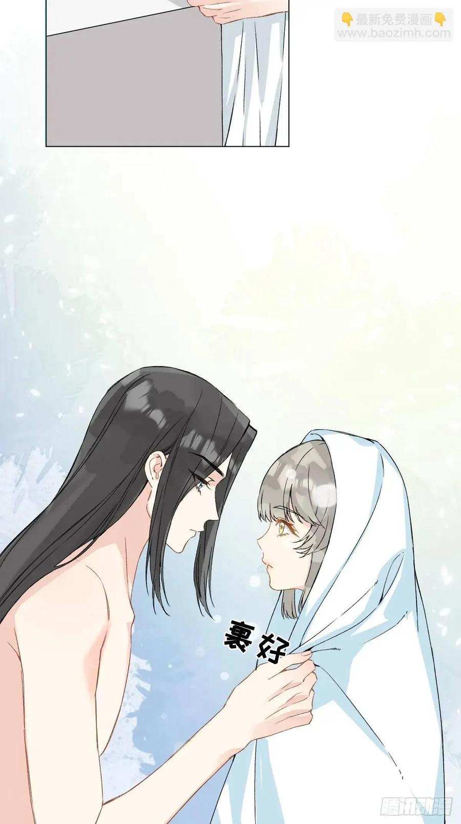 一日为师-重生后驯服黑莲花恶徒 046 亲自来要奖励 第8页