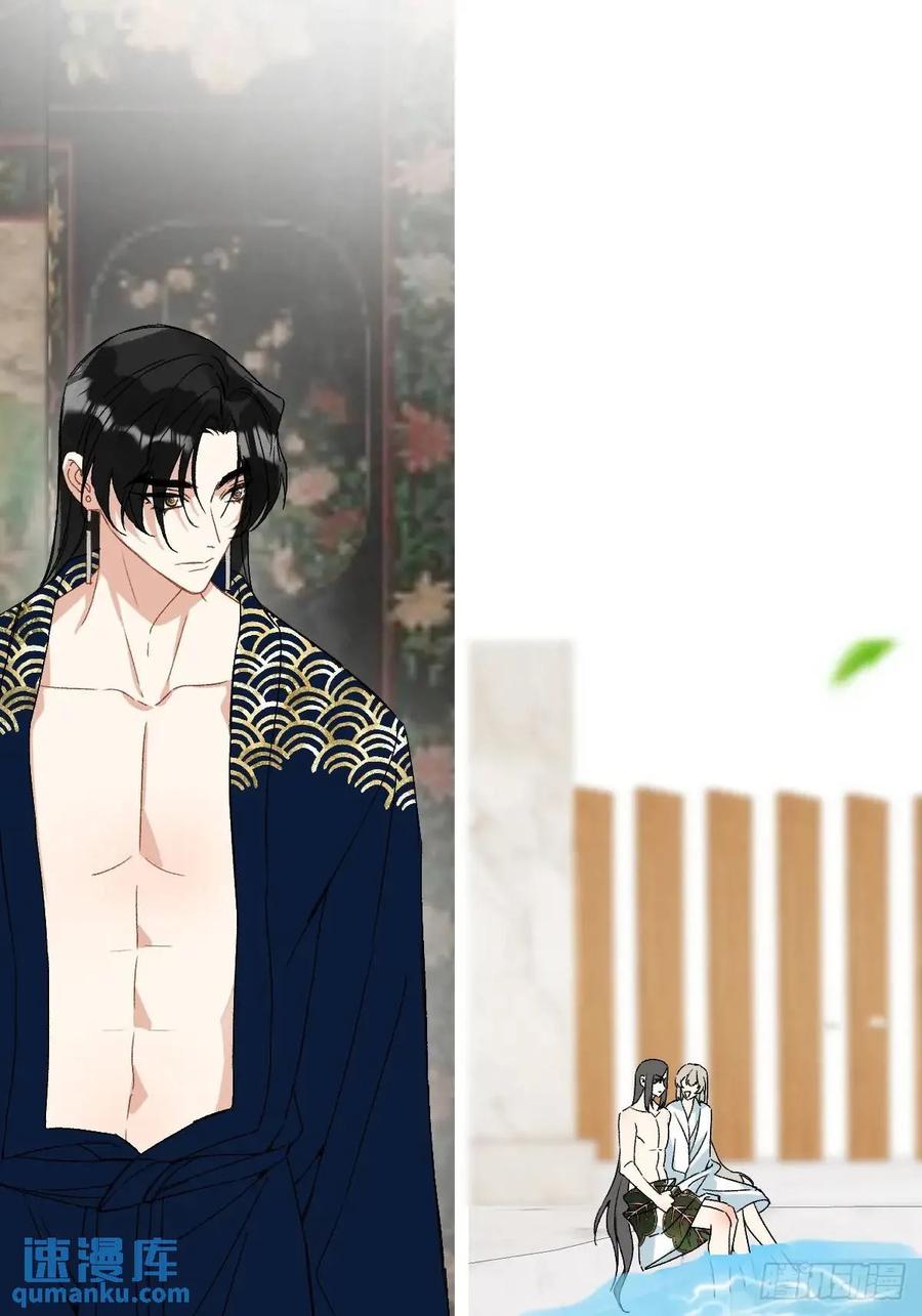 一日为师-重生后驯服黑莲花恶徒 046 亲自来要奖励 第35页