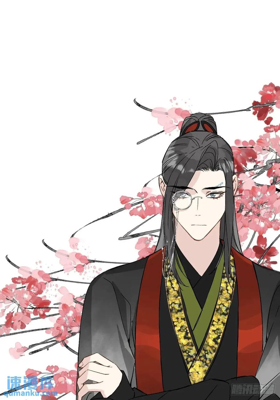 一日为师-重生后驯服黑莲花恶徒 046 亲自来要奖励 第45页