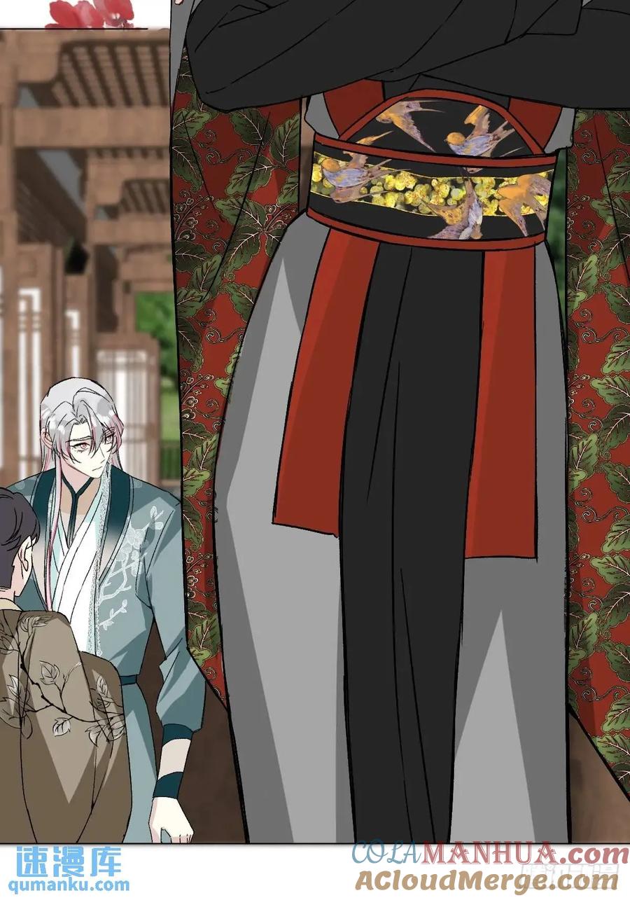 一日为师-重生后驯服黑莲花恶徒 046 亲自来要奖励 第46页