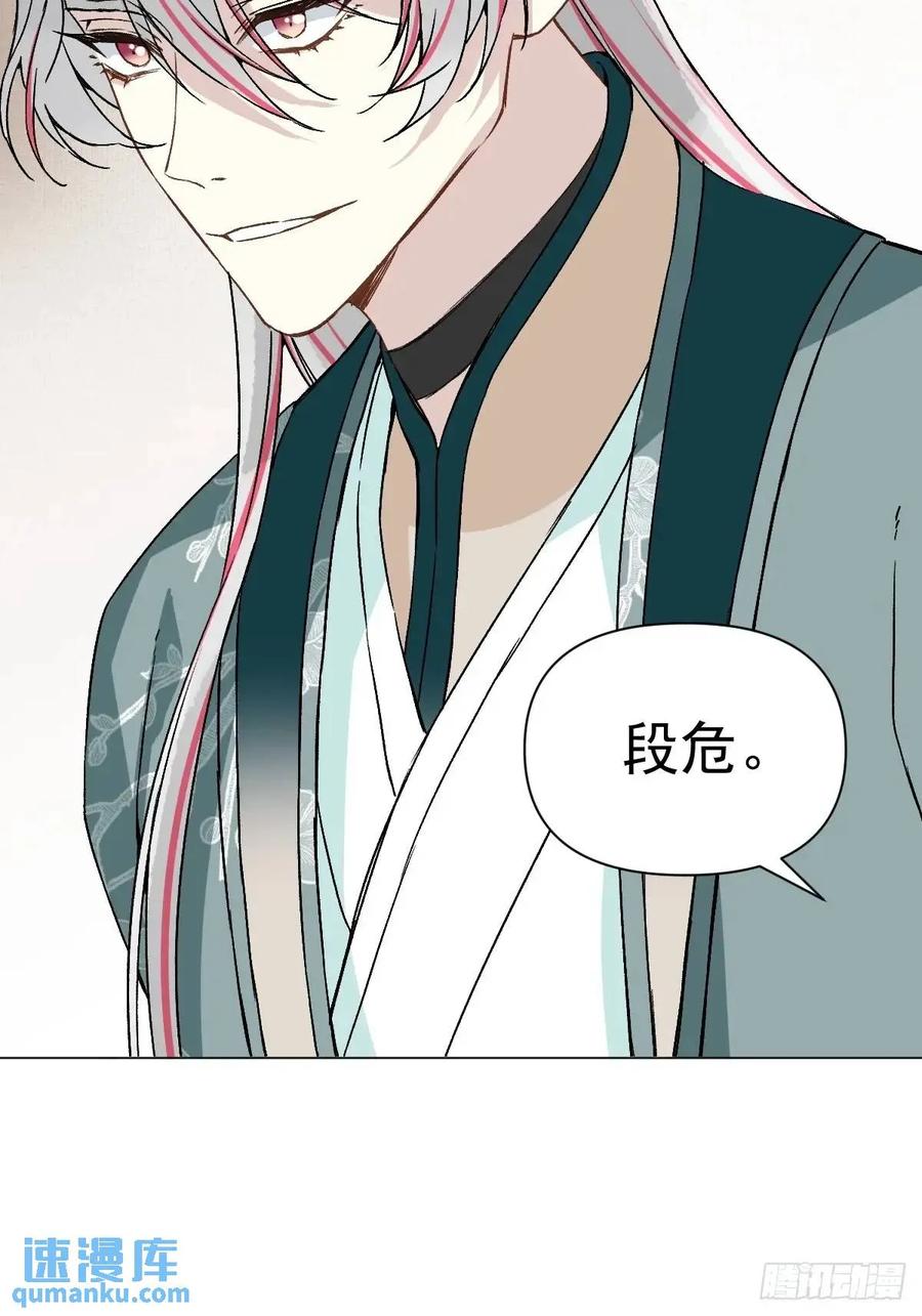一日为师-重生后驯服黑莲花恶徒 046 亲自来要奖励 第44页