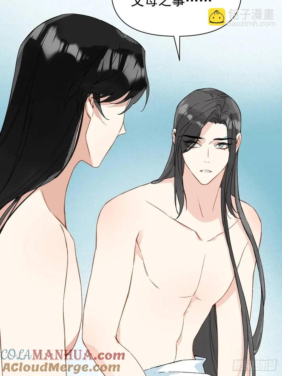 一日为师-重生后驯服黑莲花恶徒 046 亲自来要奖励 第22页