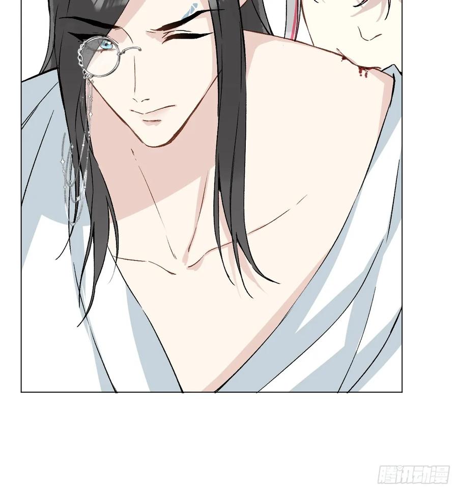 一日为师-重生后驯服黑莲花恶徒 047 只对你有兴趣 第18页