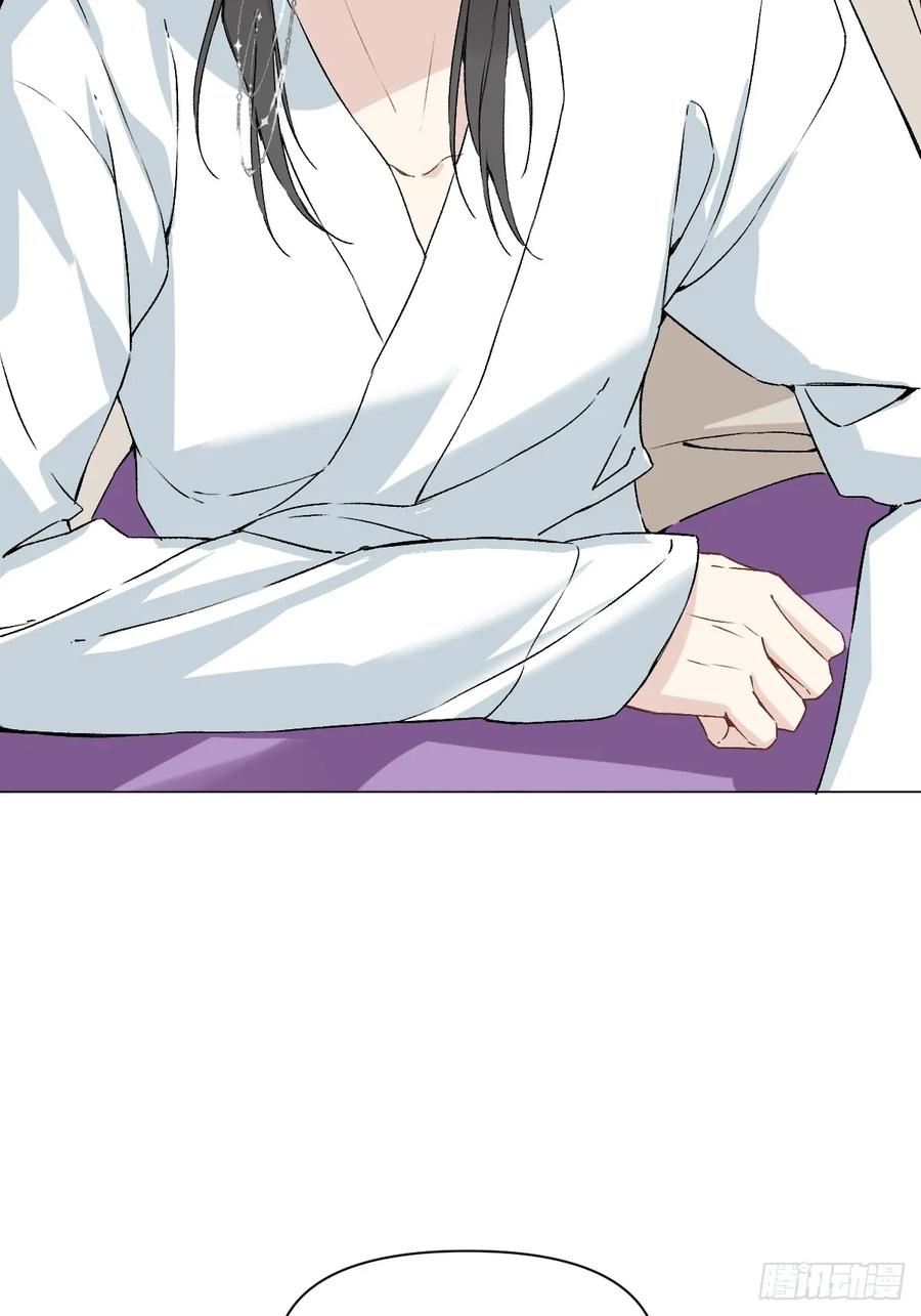 一日为师-重生后驯服黑莲花恶徒 047 只对你有兴趣 第14页