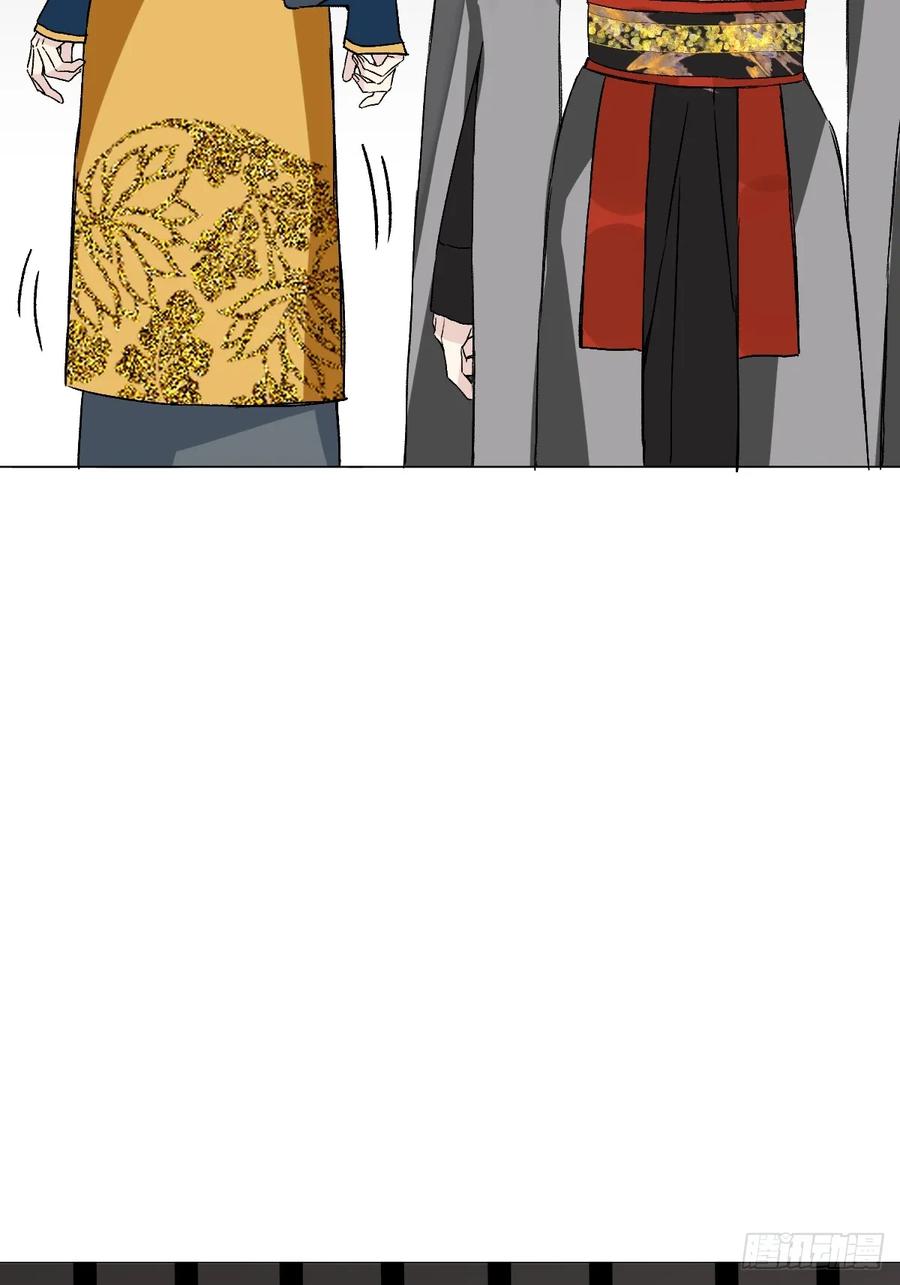 一日为师-重生后驯服黑莲花恶徒 047 只对你有兴趣 第36页