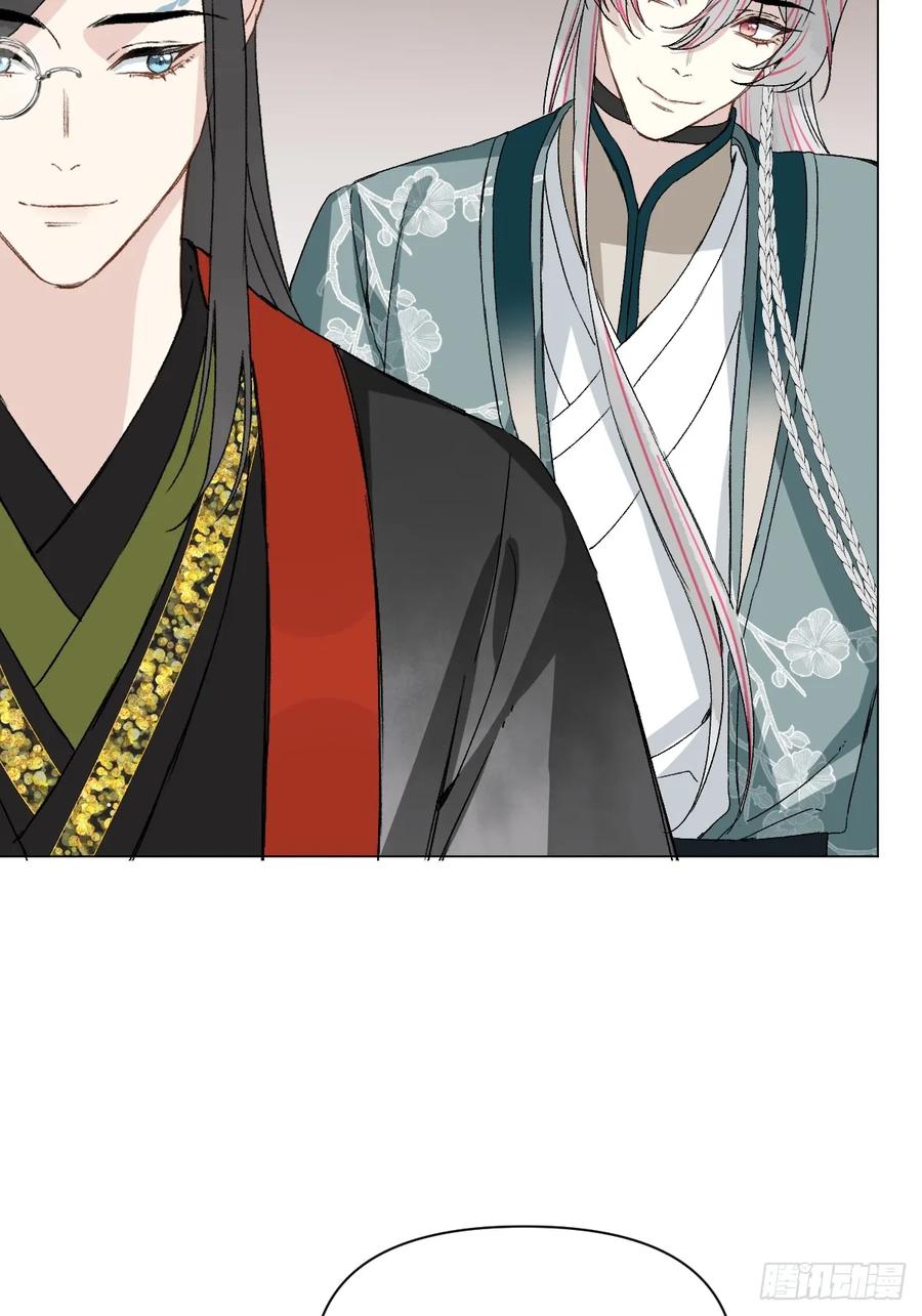 一日为师-重生后驯服黑莲花恶徒 047 只对你有兴趣 第44页