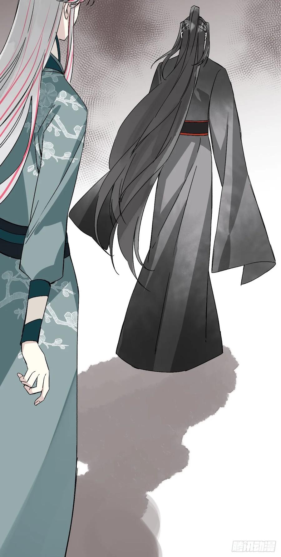 一日为师-重生后驯服黑莲花恶徒 047 只对你有兴趣 第51页