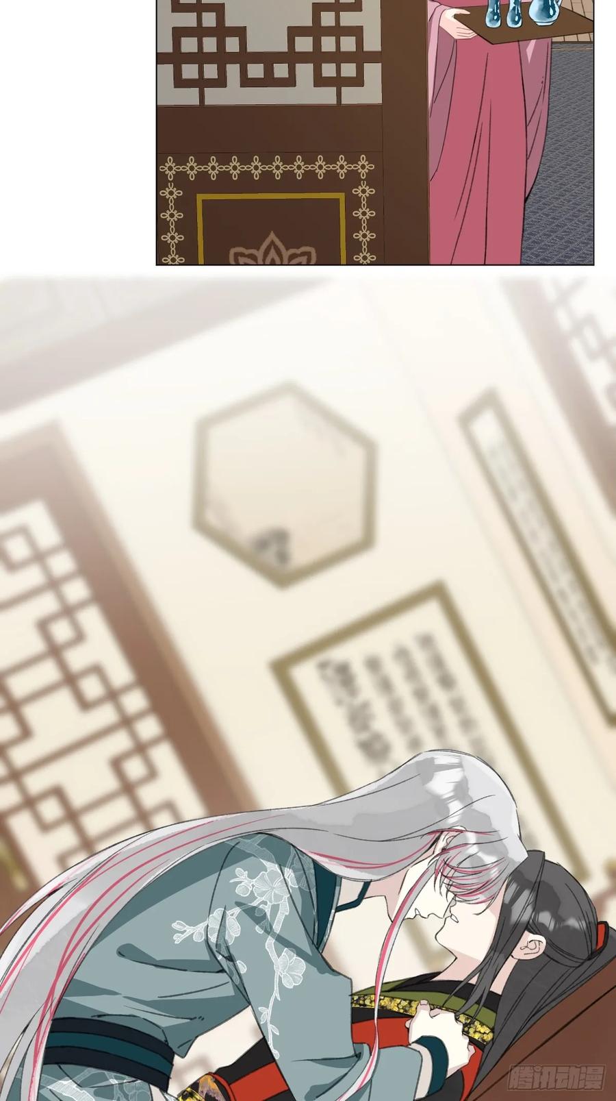 一日为师-重生后驯服黑莲花恶徒 048 窃听 第20页