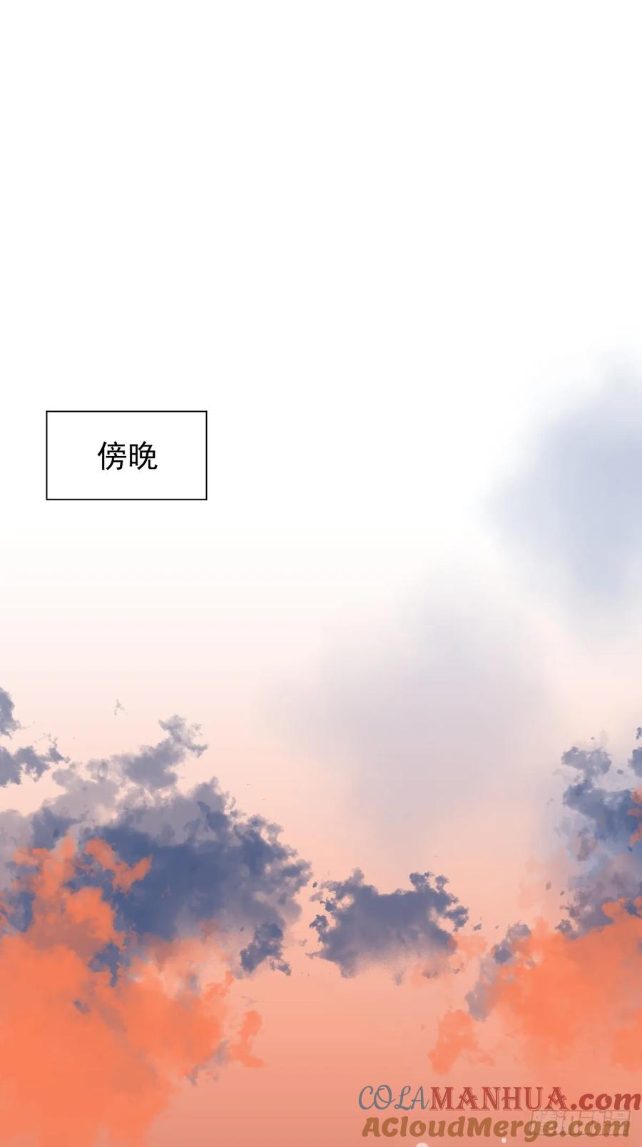 一日为师-重生后驯服黑莲花恶徒 049 我陪你 第31页
