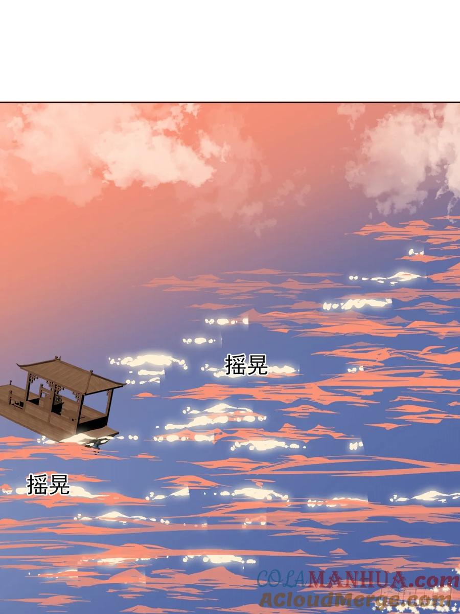 一日为师-重生后驯服黑莲花恶徒 049 我陪你 第43页