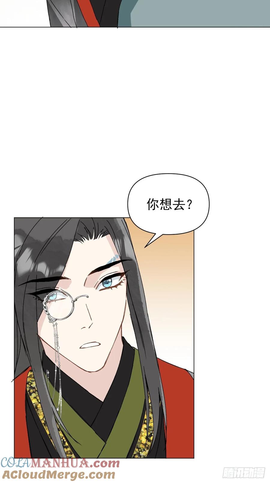 一日为师-重生后驯服黑莲花恶徒 049 我陪你 第22页
