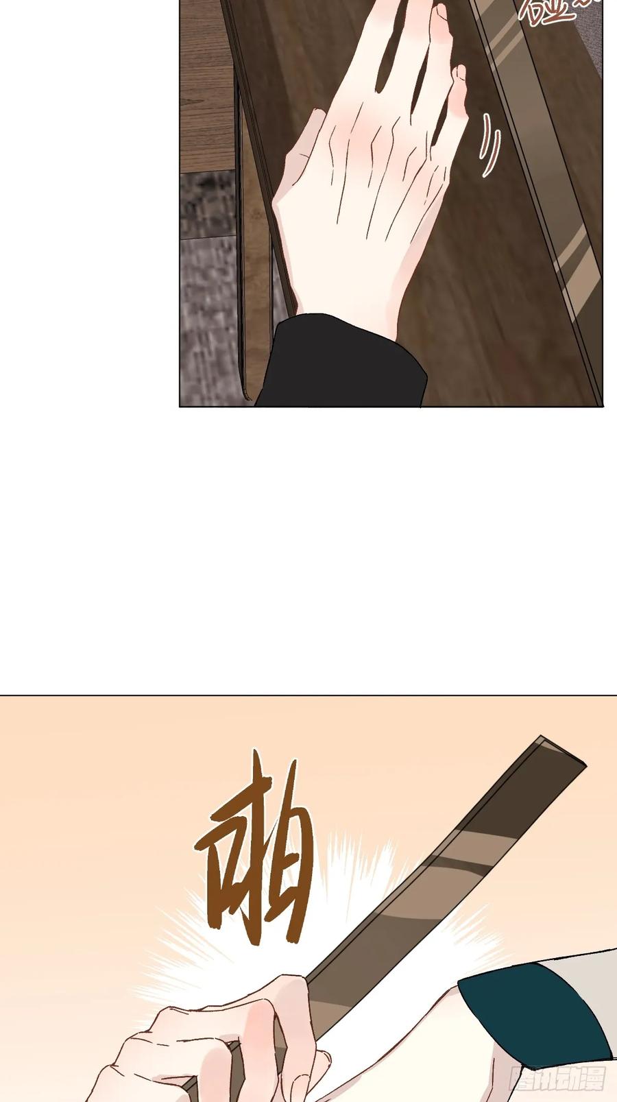 一日为师-重生后驯服黑莲花恶徒 049 我陪你 第6页
