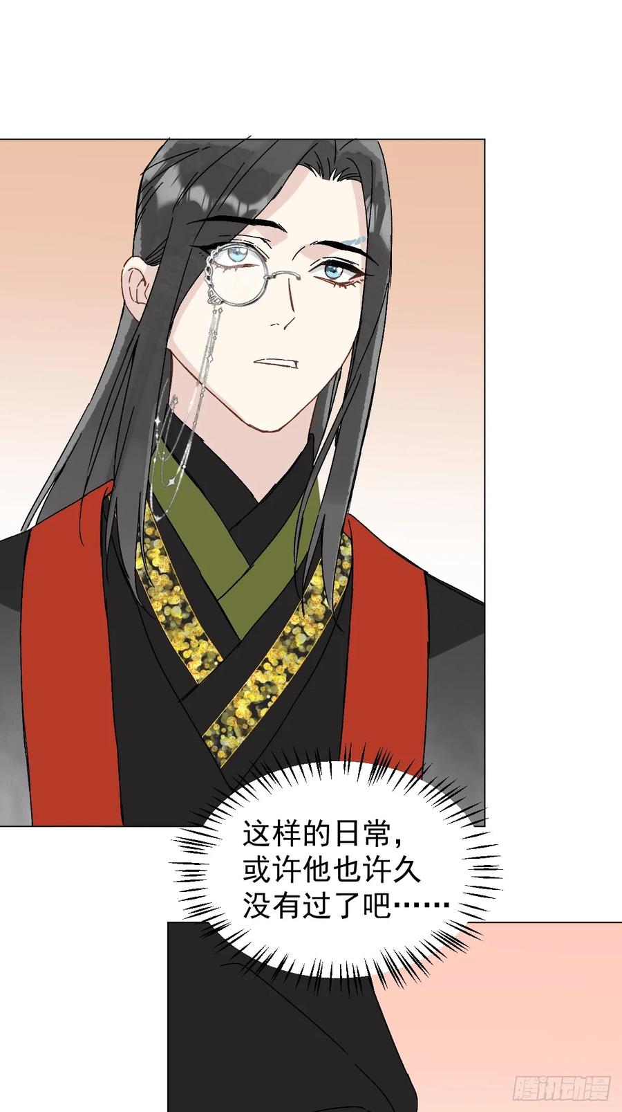 一日为师-重生后驯服黑莲花恶徒 049 我陪你 第29页