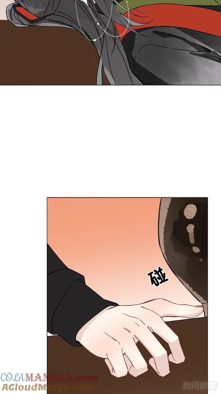 一日为师-重生后驯服黑莲花恶徒 050 疯狗 第6页