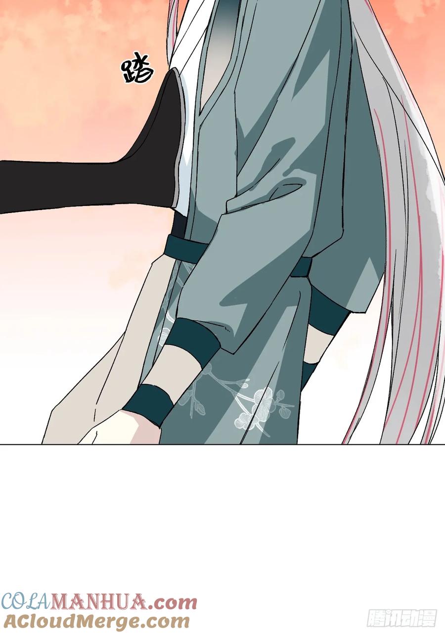 一日为师-重生后驯服黑莲花恶徒 050 疯狗 第21页