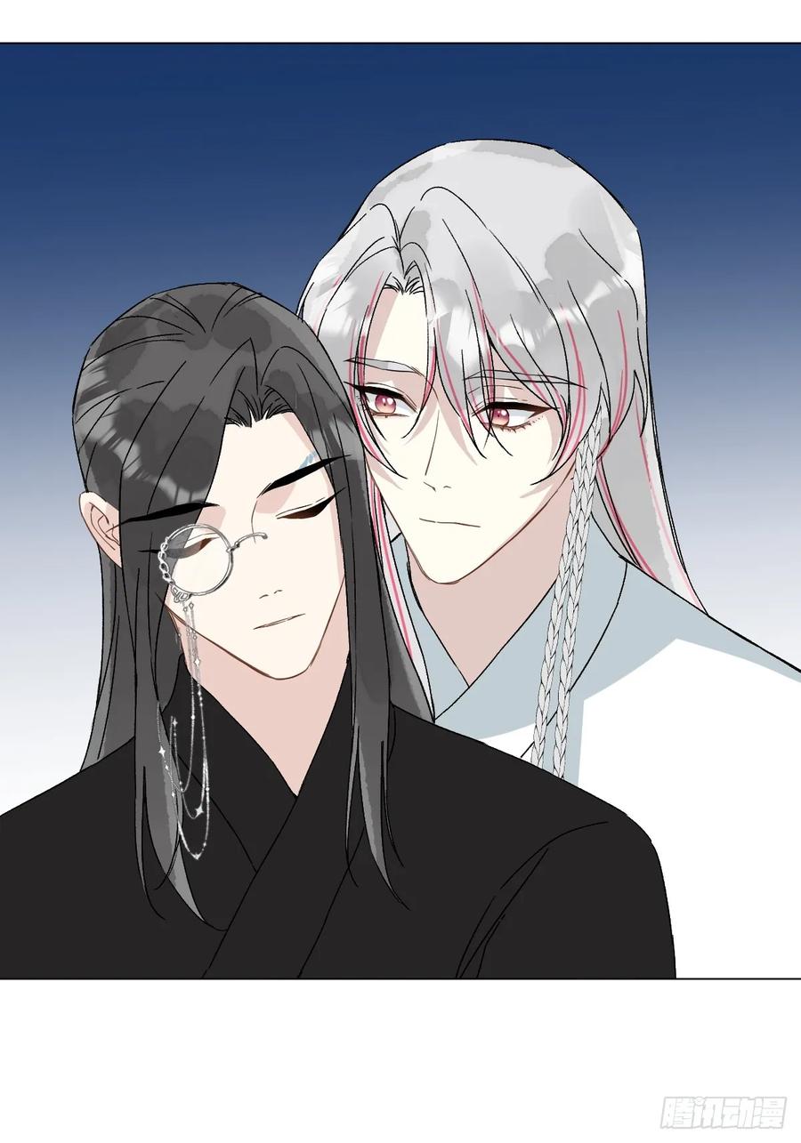 一日为师-重生后驯服黑莲花恶徒 050 疯狗 第31页