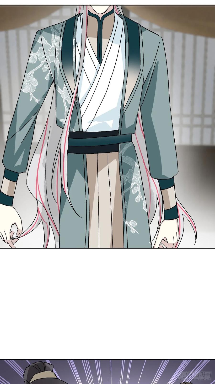 一日为师-重生后驯服黑莲花恶徒 050 疯狗 第43页
