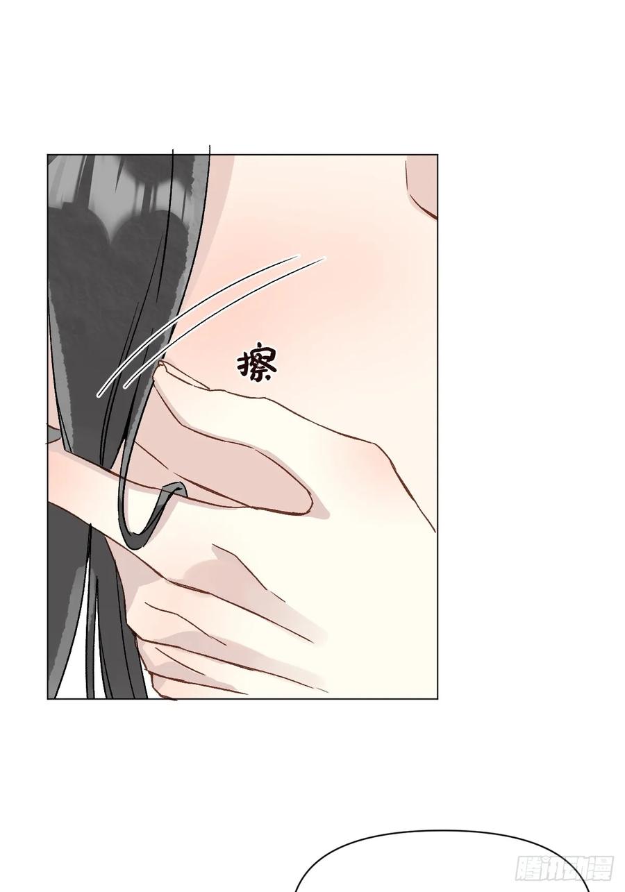 一日为师-重生后驯服黑莲花恶徒 050 疯狗 第16页