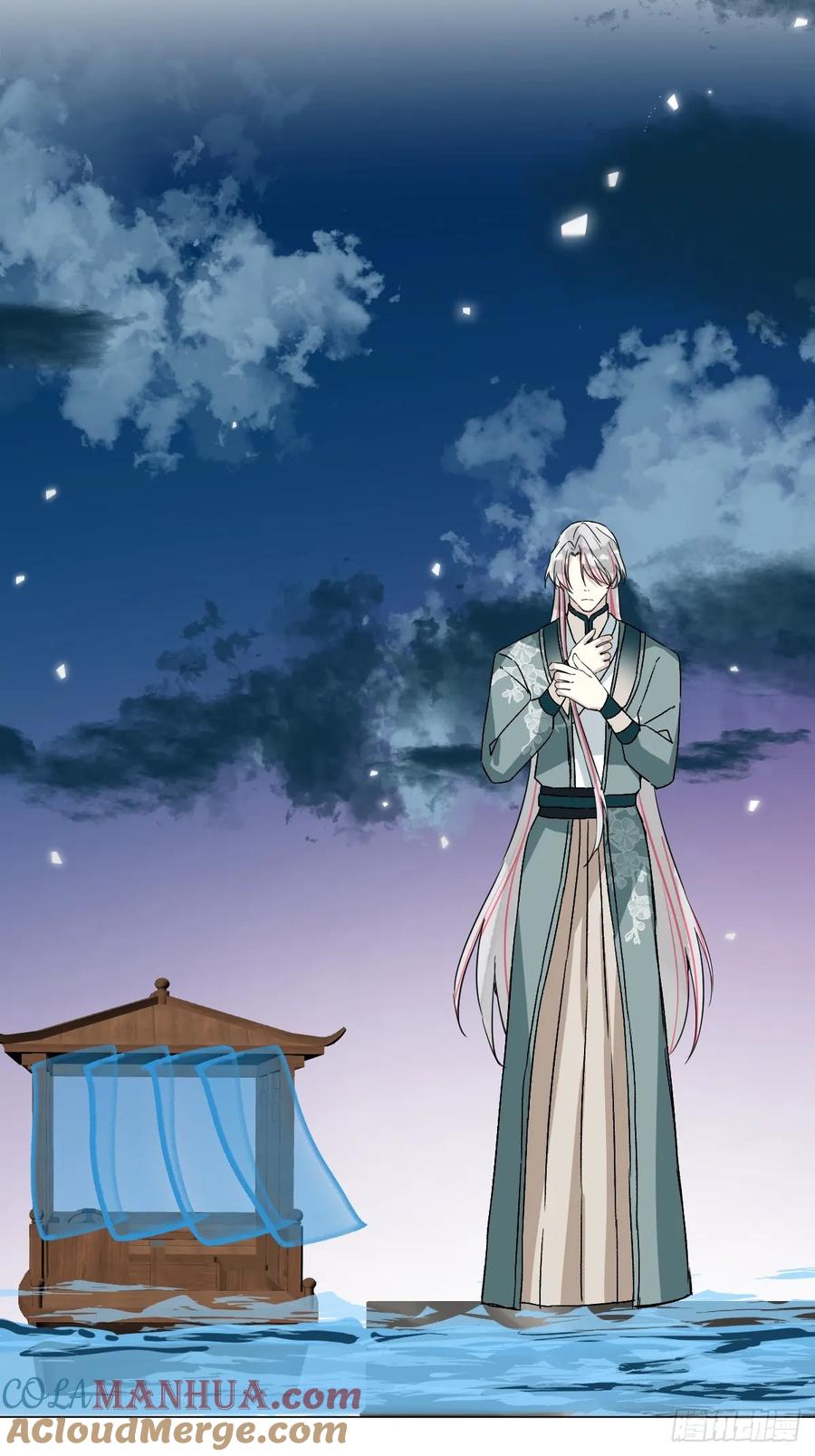一日为师-重生后驯服黑莲花恶徒 050 疯狗 第33页