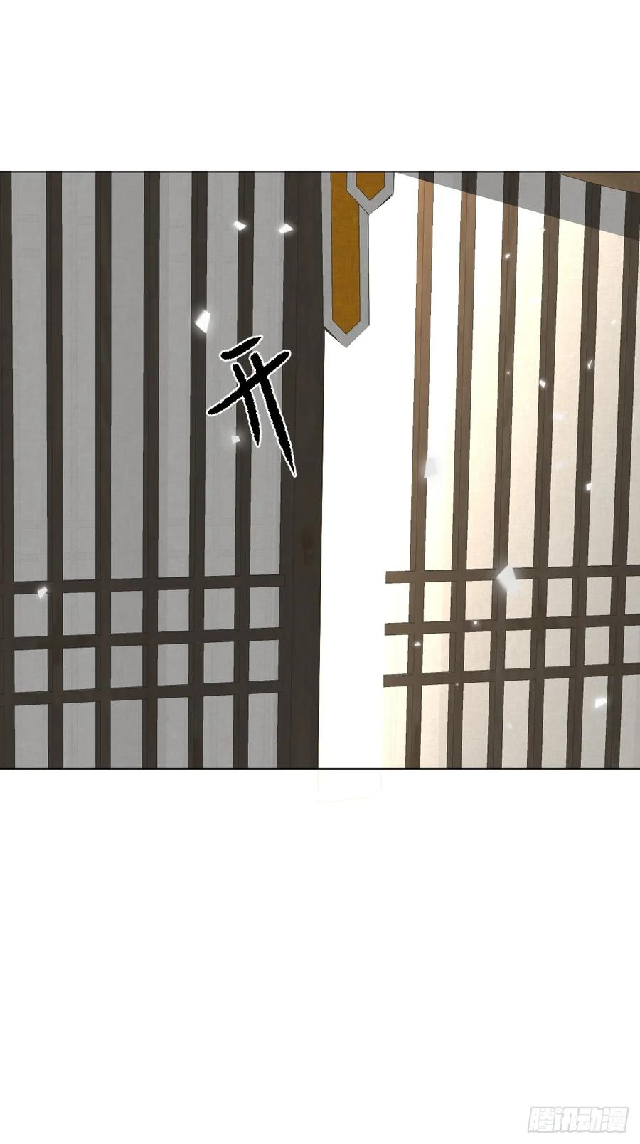 一日为师-重生后驯服黑莲花恶徒 051 噩梦的开始 第36页