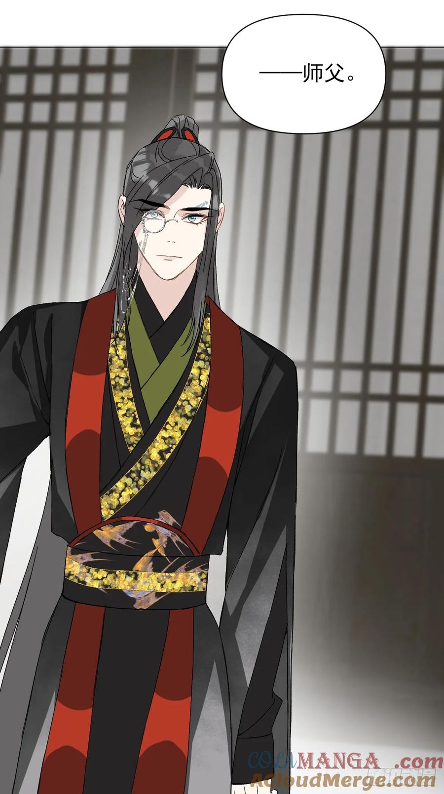 一日为师-重生后驯服黑莲花恶徒 051 噩梦的开始 第40页