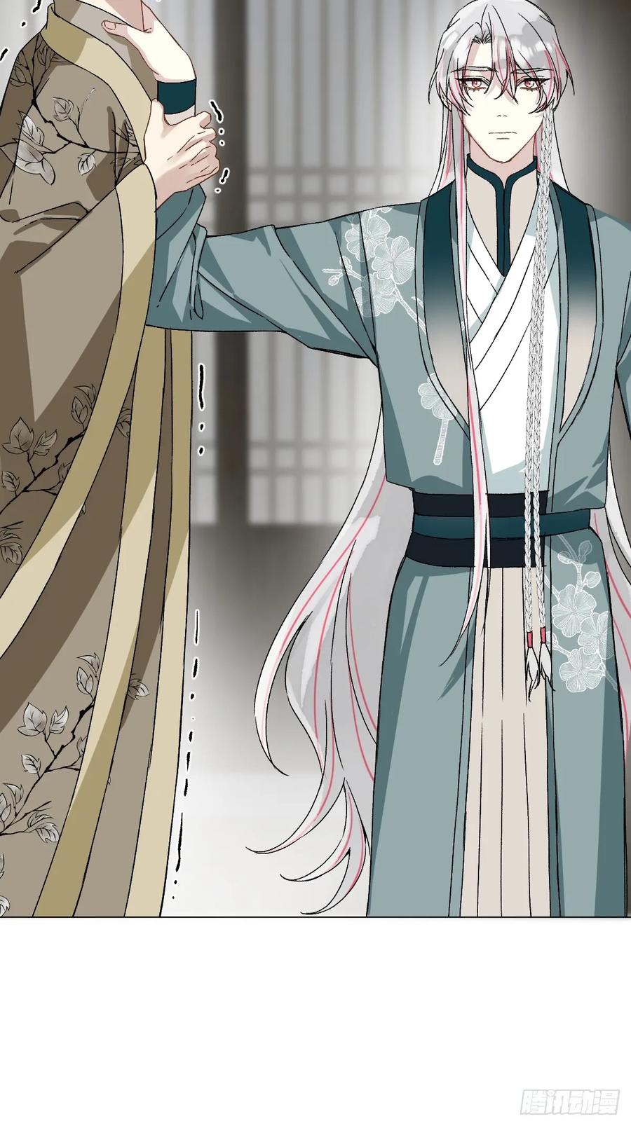 一日为师-重生后驯服黑莲花恶徒 051 噩梦的开始 第9页