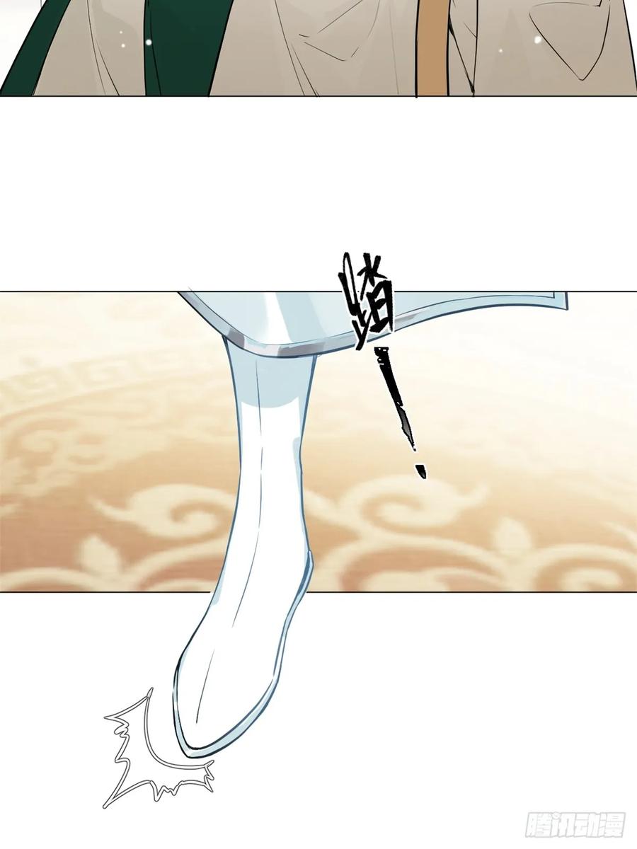 一日为师-重生后驯服黑莲花恶徒 03 失控的狂犬 第30页