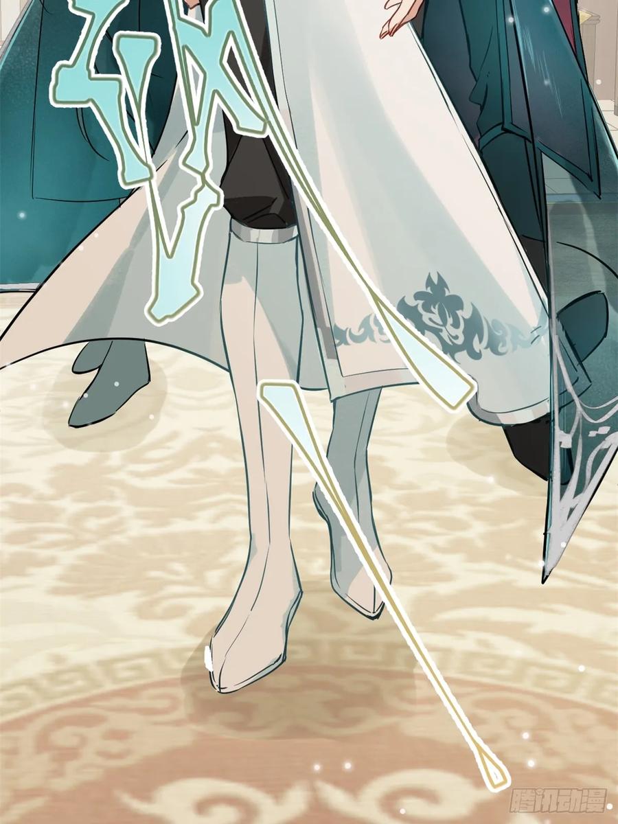 一日为师-重生后驯服黑莲花恶徒 03 失控的狂犬 第32页