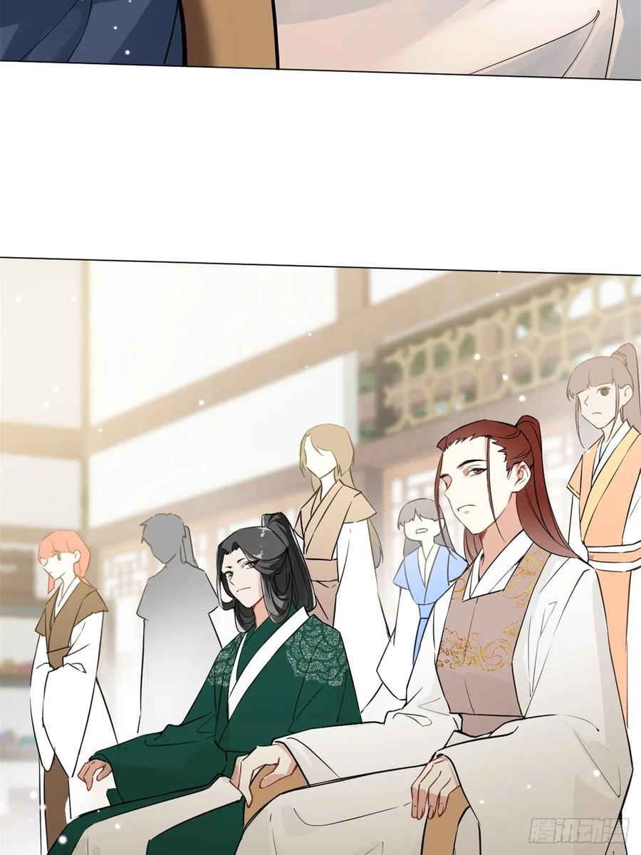 一日为师-重生后驯服黑莲花恶徒 03 失控的狂犬 第29页