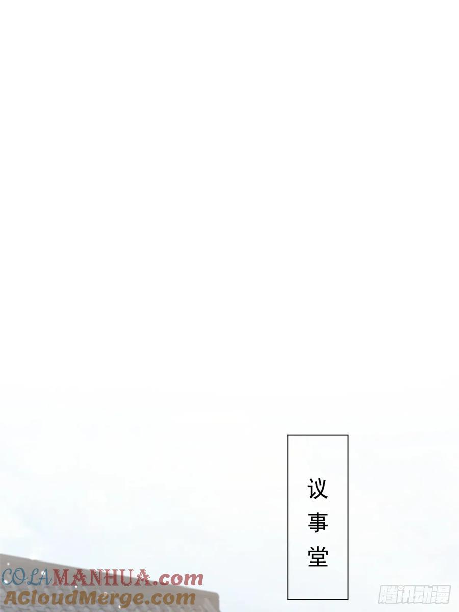 一日为师-重生后驯服黑莲花恶徒 03 失控的狂犬 第25页