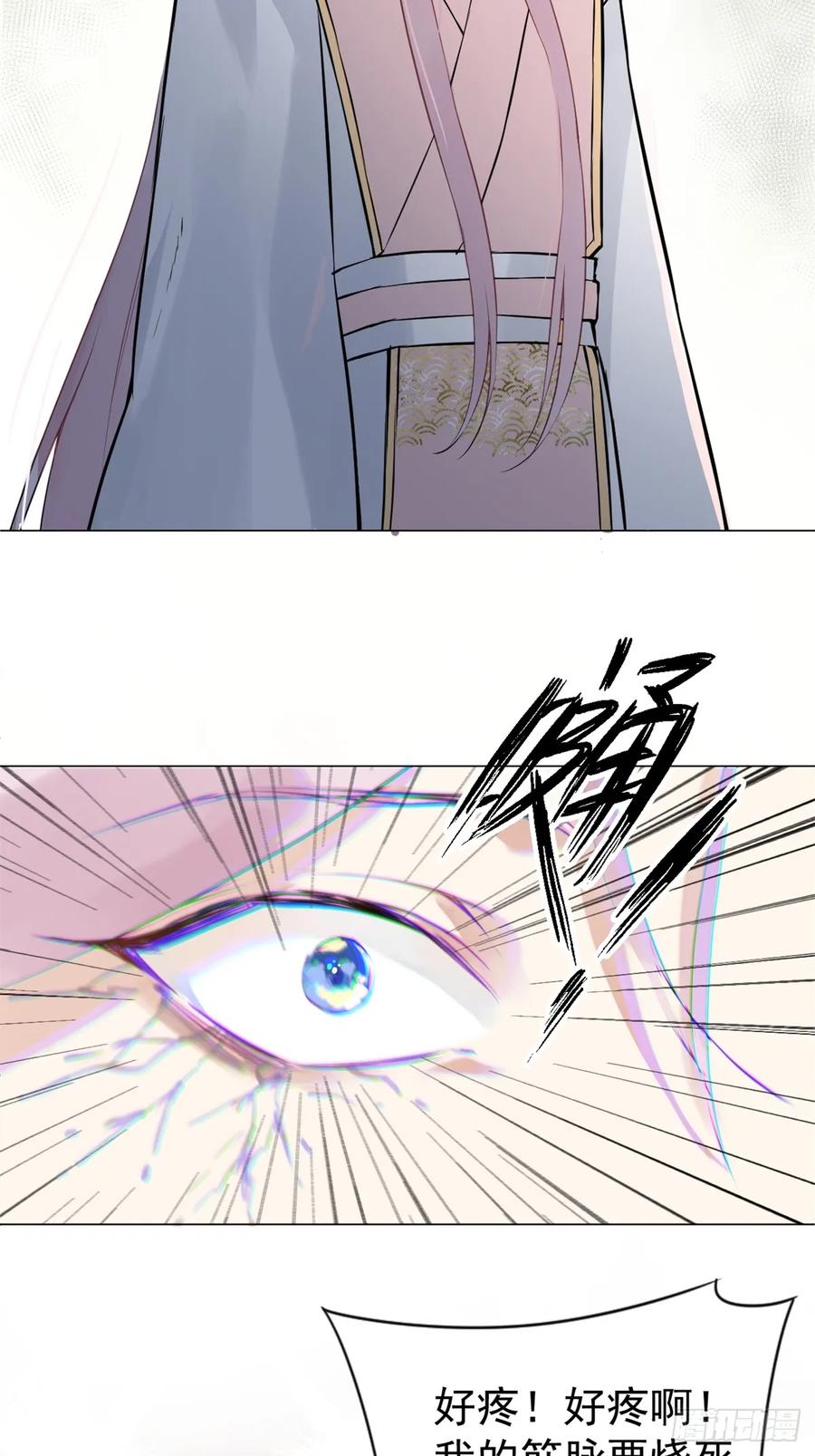一日为师-重生后驯服黑莲花恶徒 03 失控的狂犬 第62页